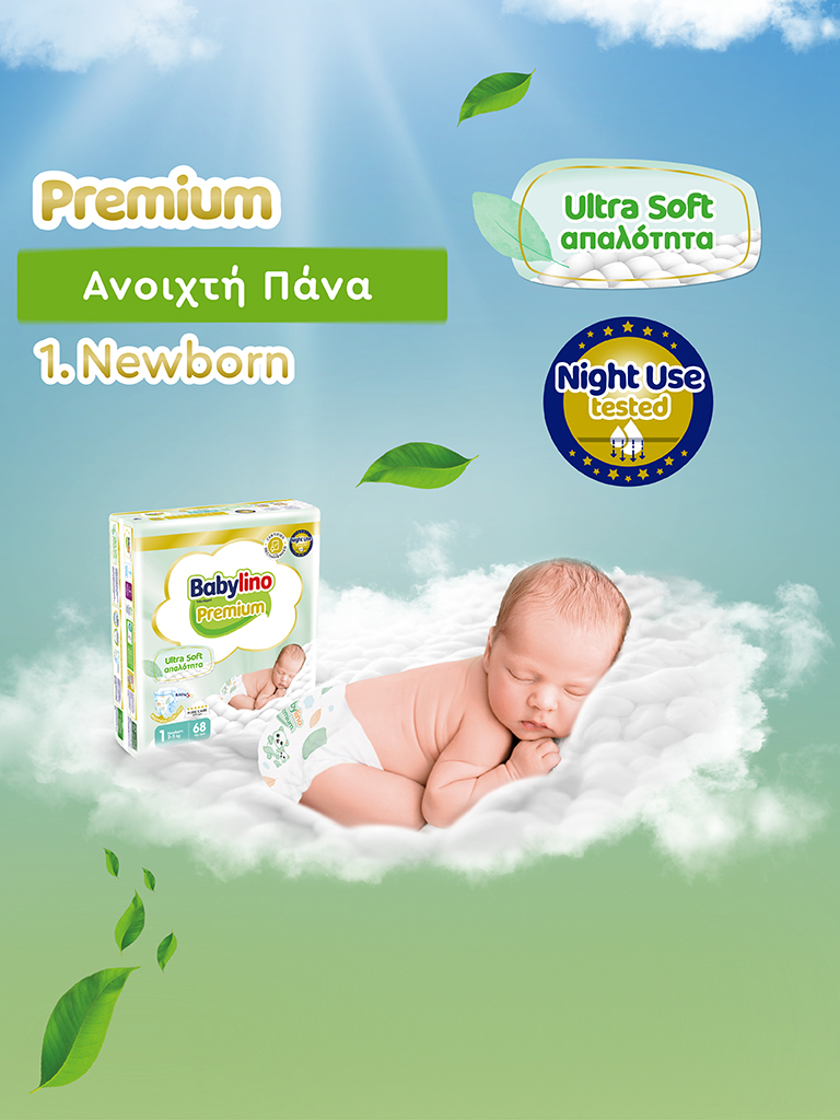 Newborn premium-mobile 2