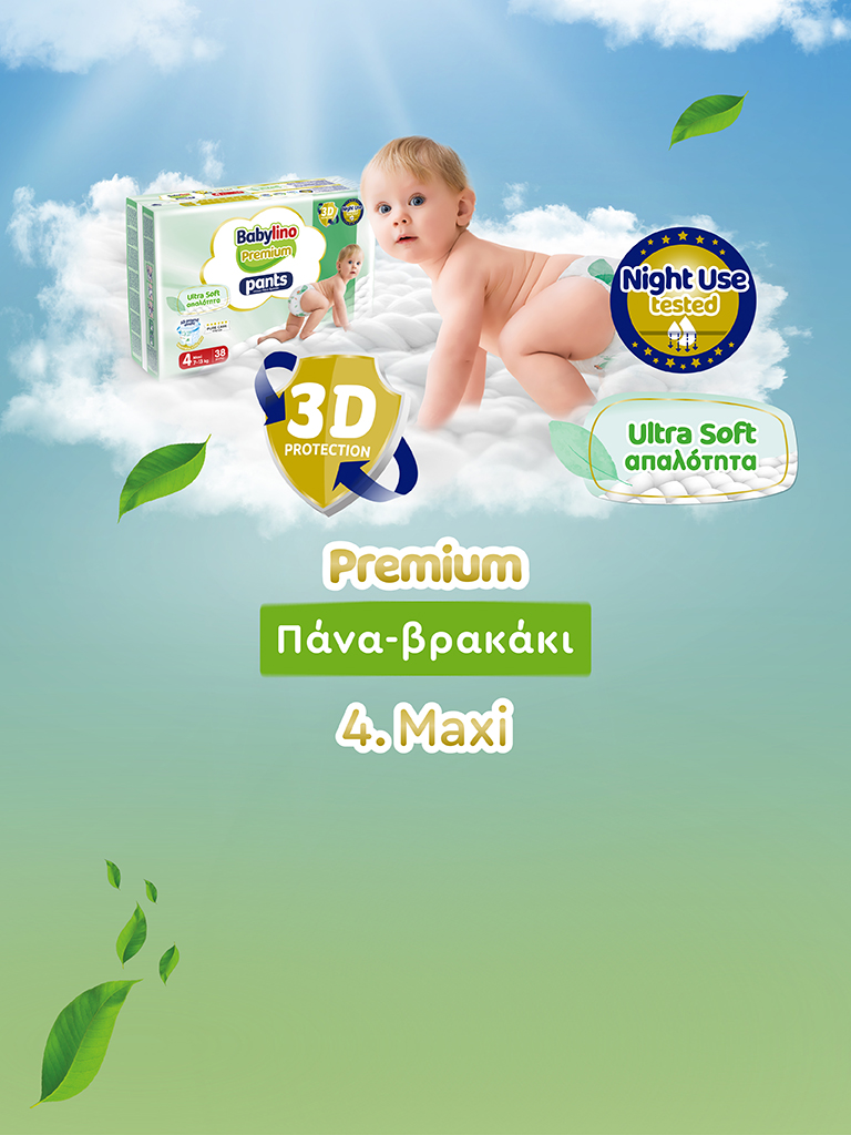 No4 Maxi Premium-Mobile Updated 2 