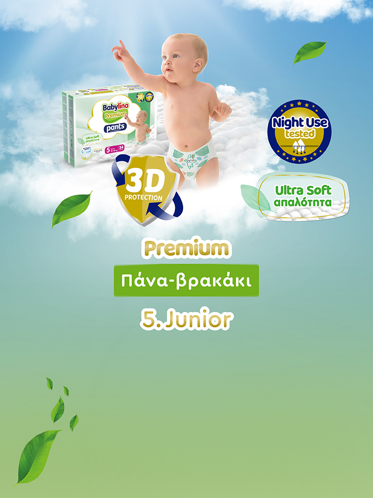 No5 Junior Premium- Mobile Updated 2