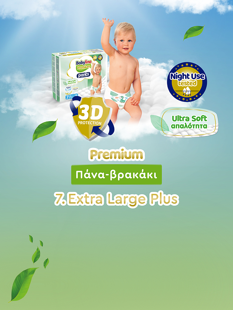 No7 Extra Large Plus - Mobile Updated 2