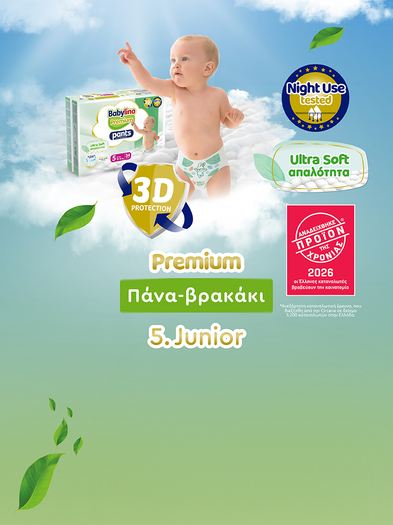 No5 Junior Premium POY2026-Mobile