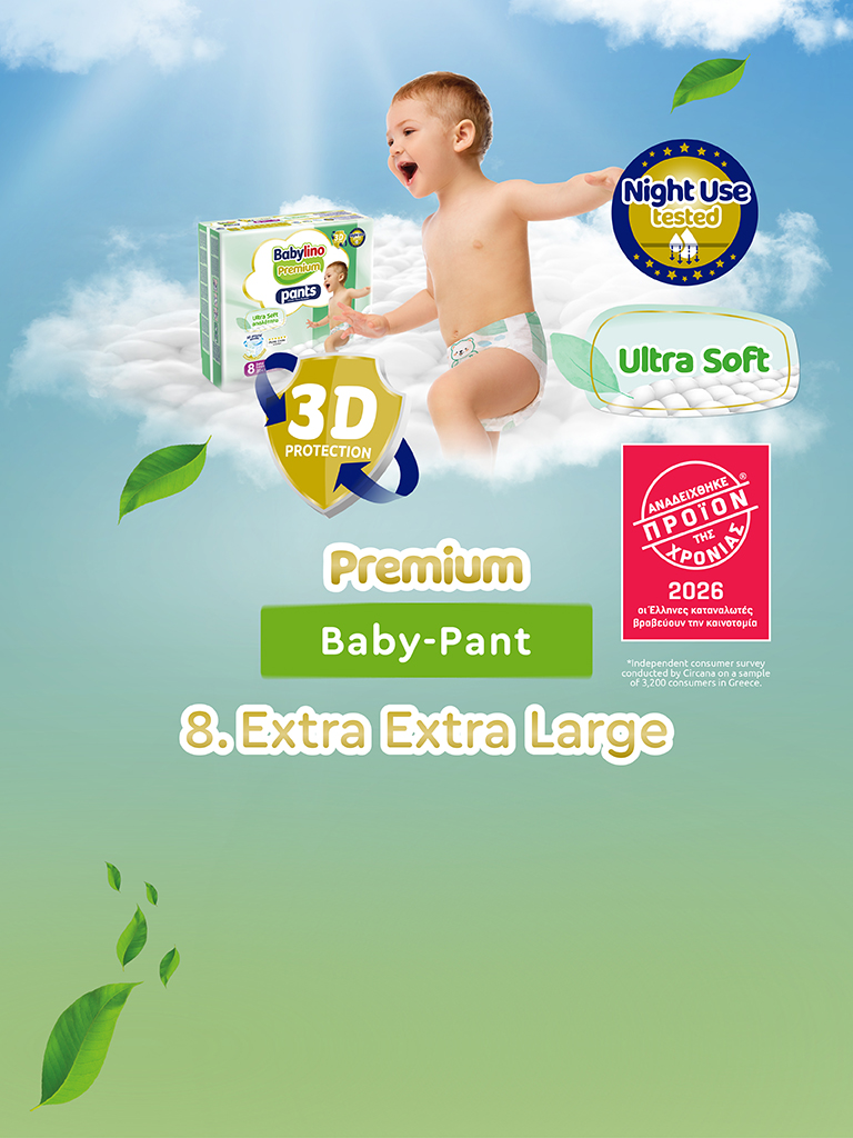 No8 Extra Extra Large Premium POY2026-Mobile