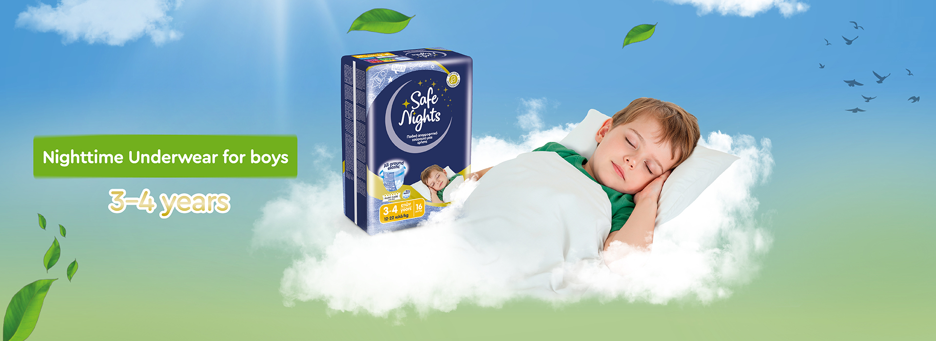 Safe Nights enhanced-protection absorbent underwear