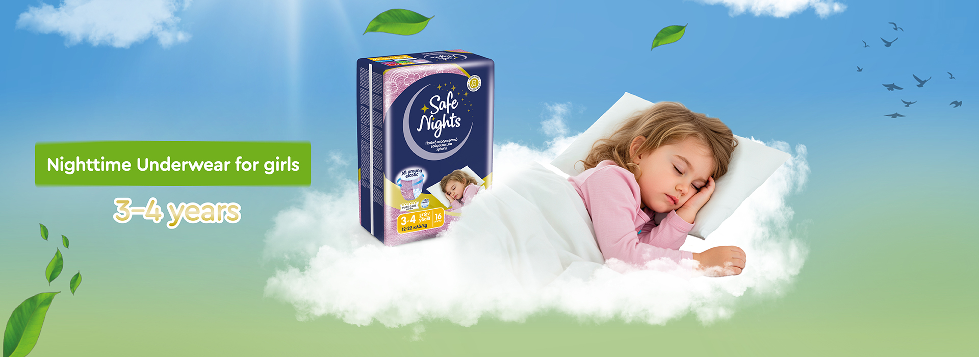 Safe Nights enhanced-protection absorbent underwear