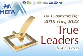 Η ΜΕΓΑ ανάμεσα στις 3 εταιρείες True Leaders της Ελληνικής Oικονομίας για 13 συναπτά έτη